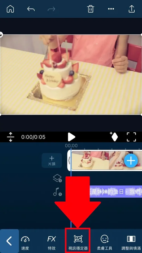 威力導演 影片畫質修復App